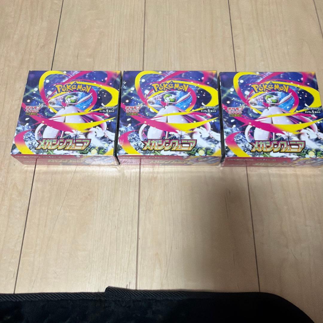 ポケモンカードゲーム メガシンフォニア シュリンク付き
