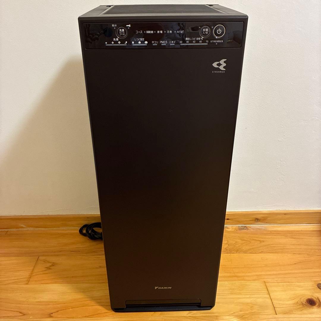 ダイキン　MCK55U-T 空気清浄機