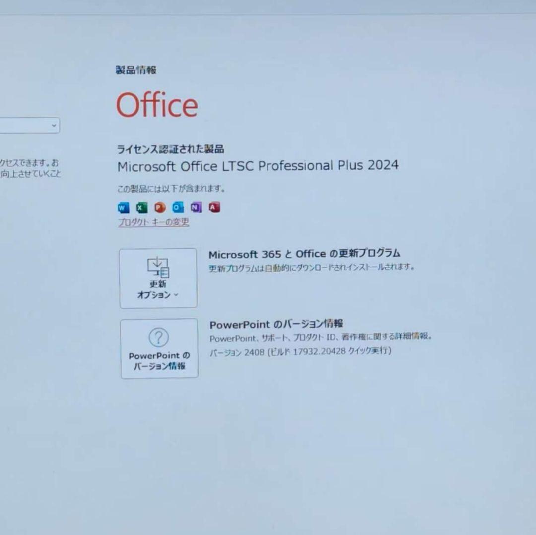 2024年11月 HP 超美品 爆速 13世代 i5 32GB 新品 1TB 6