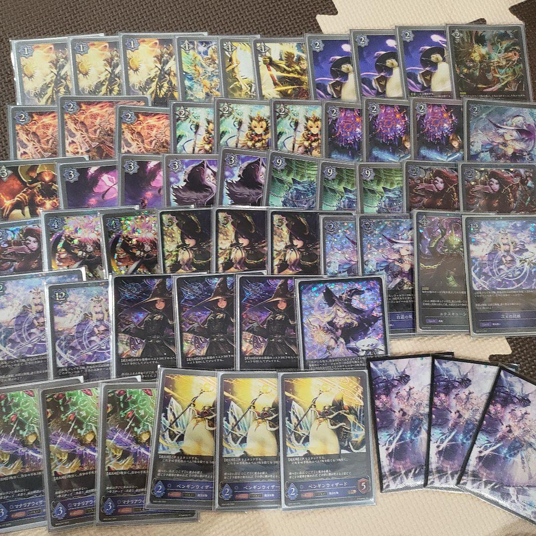 シャドウバース エボルヴ 超越ウィッチ 引退品