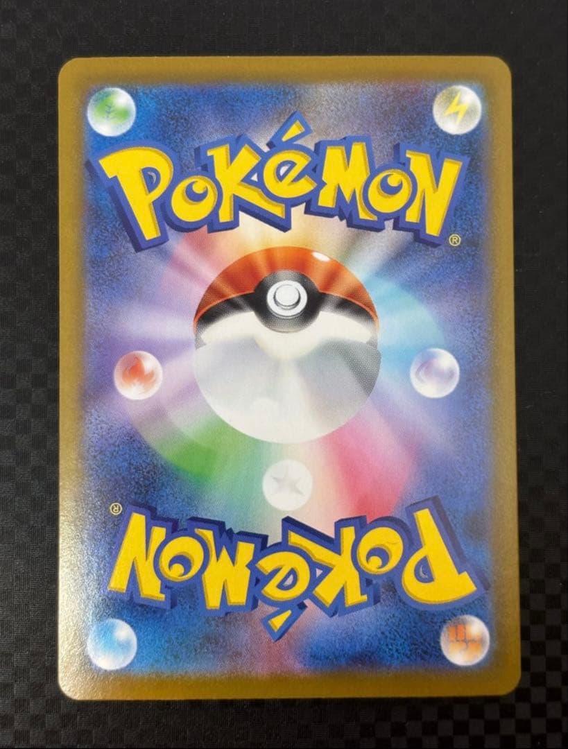 リーリエの決心 sar 【センタリング⭕️美品‼️24h内発送‼️】