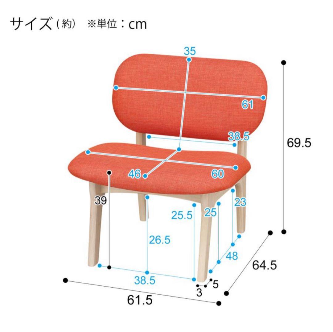 ①ニトリ ダイニングチェア リラックスワイド 1人用 椅子 一脚