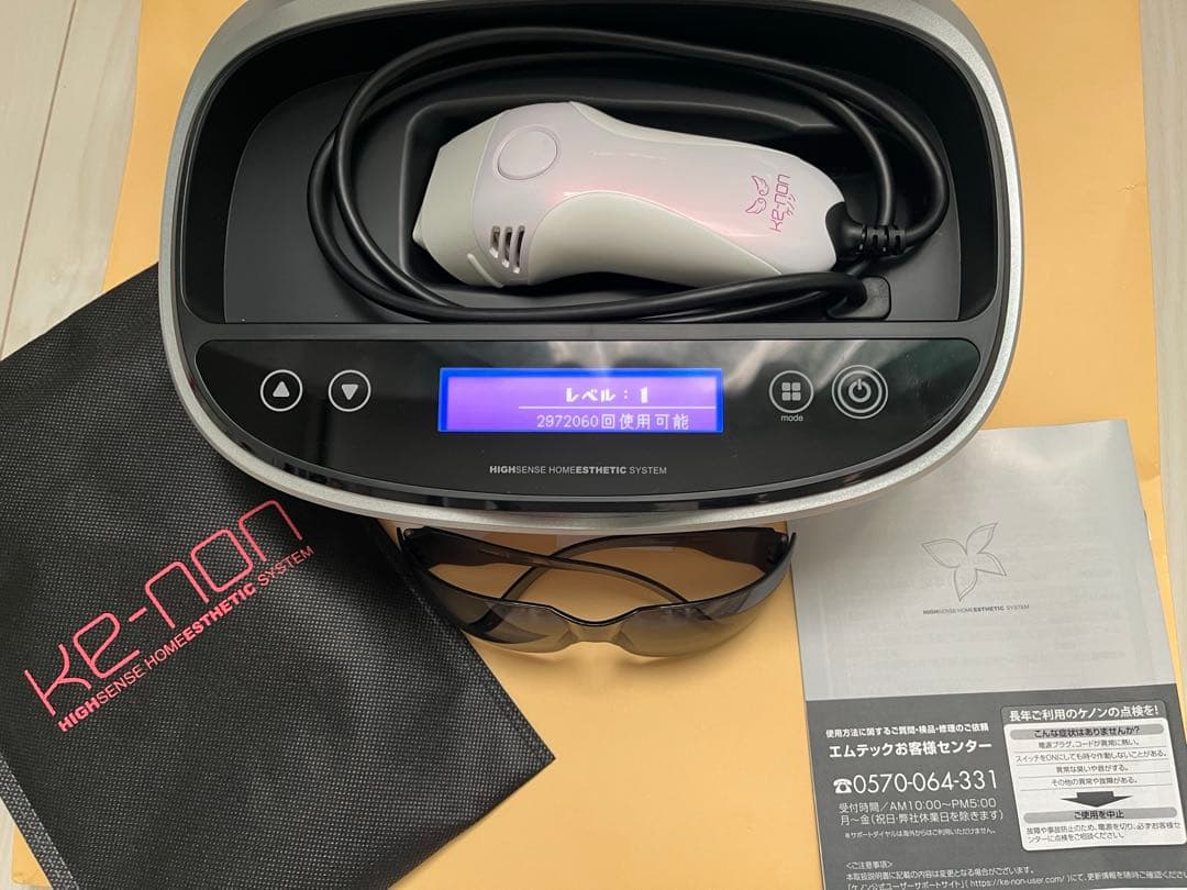 ケノン　kenon 脱毛器　ver.8.7