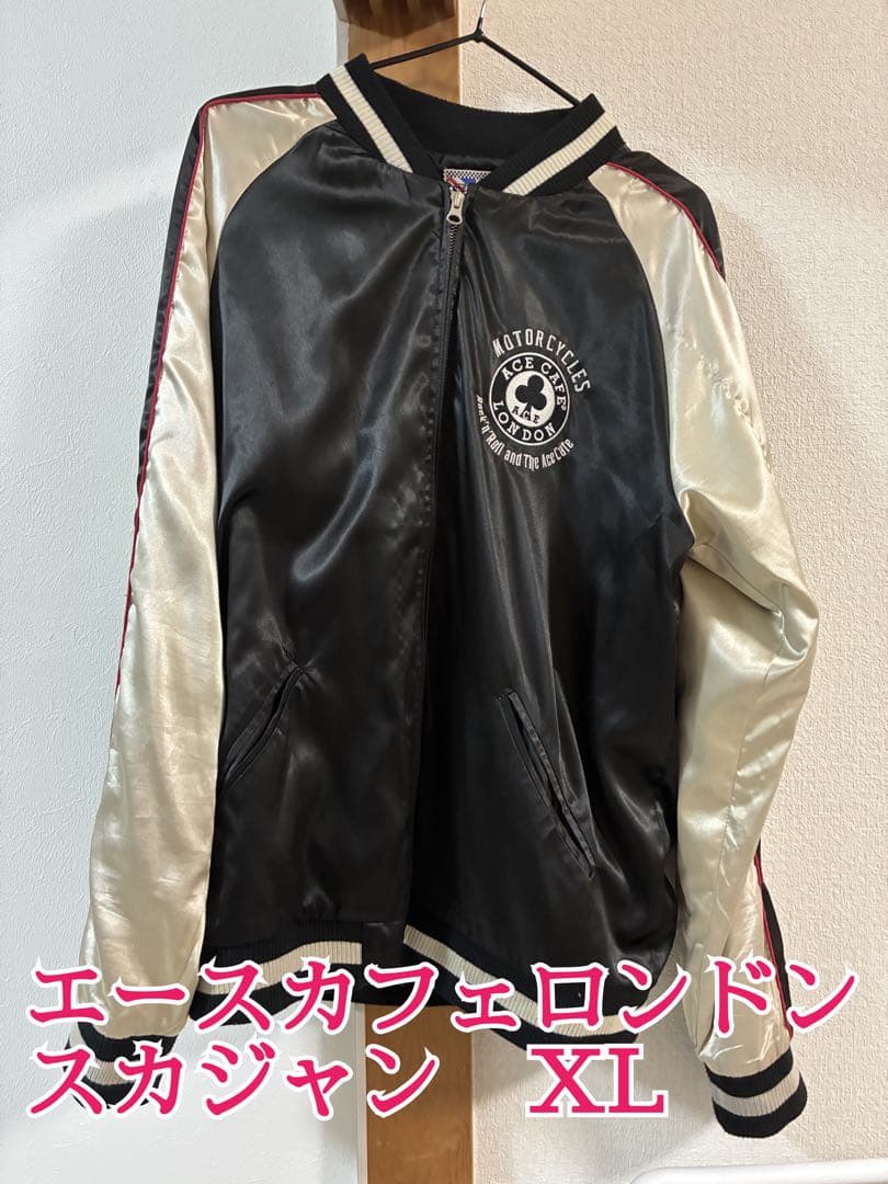 <値下ここまで>エースカフェロンドン スカジャン Live to Ride XL