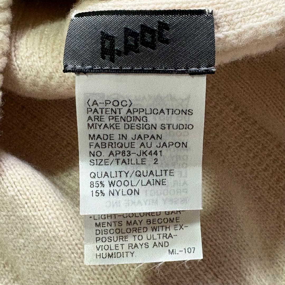 A-POC イッセイミヤケ　デザインニット　カットデザイン　2サイズ