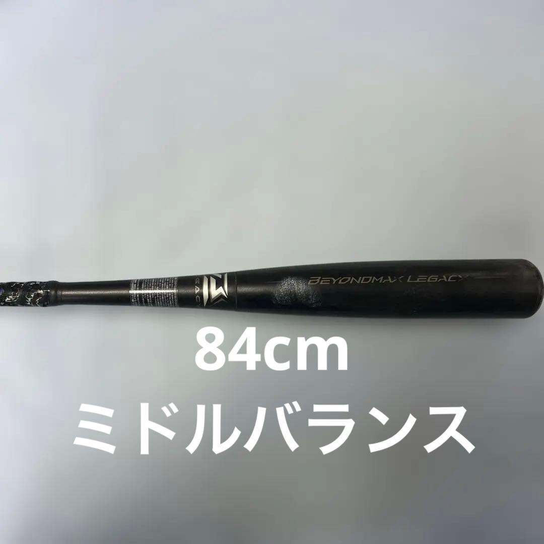 ぺ*ぺ様 Beyond Max Legacy 軟式バット