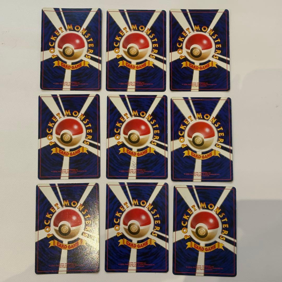 旧裏　ポケモンカードセット 9枚【ブイズあり】