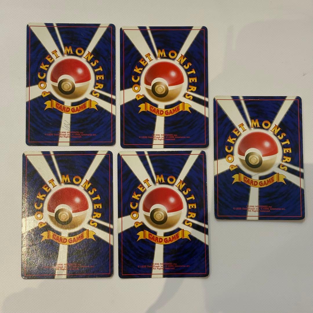 旧裏　ポケモンカードセット 9枚【ブイズあり】