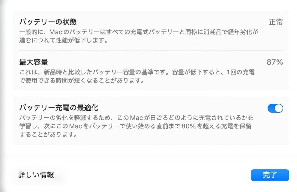 MacBookAir M2 13.6インチ8GB / 512GB ミッドナイト