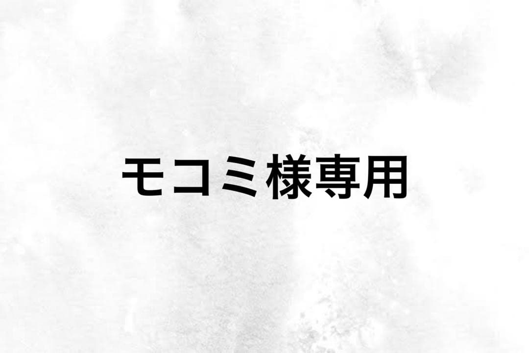 ハンドメイドフリルワンピース、ノースリーブワンピースつけ襟セットサイズ80.90