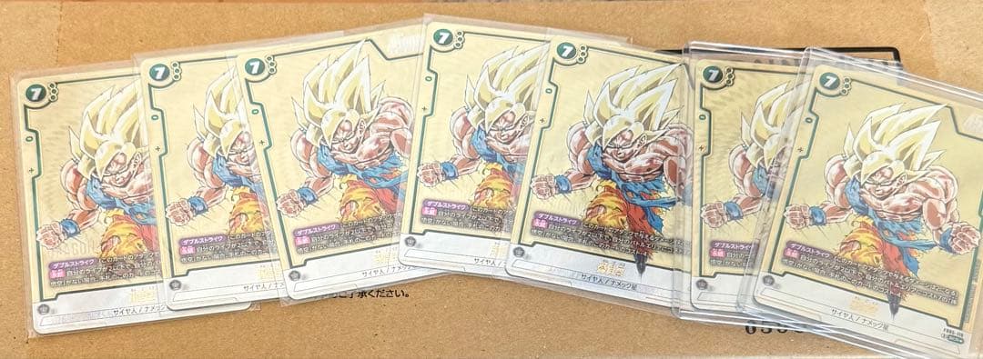 金 パラレルシークレット SCR★ 孫悟空 超サイヤ人 FB05-119　7枚