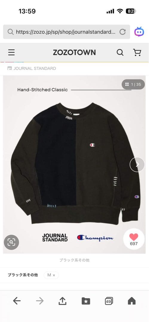 Champion 別注ハンドステッチトレーナー M ブラック系