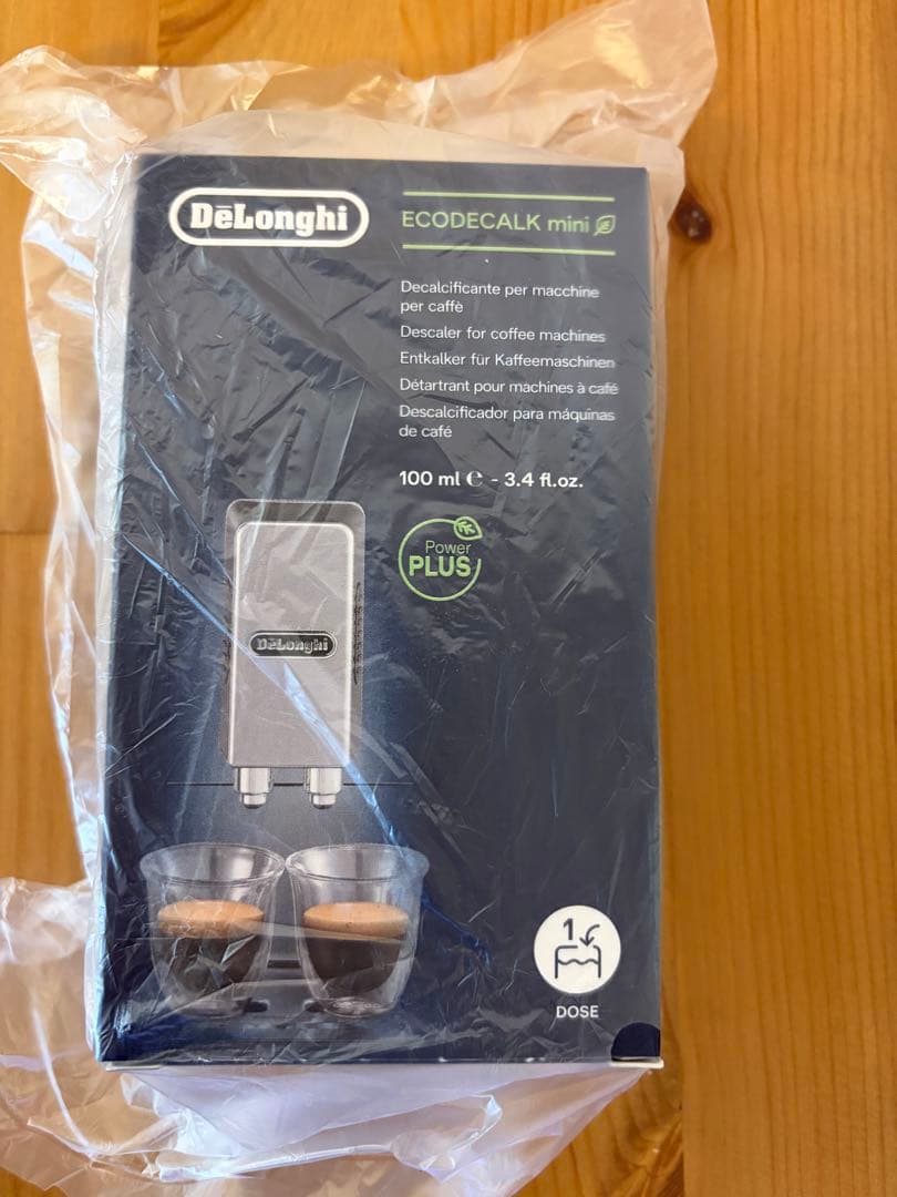 デロンギ　エスプレッソメーカー デディカ アルテ EC885J-BG