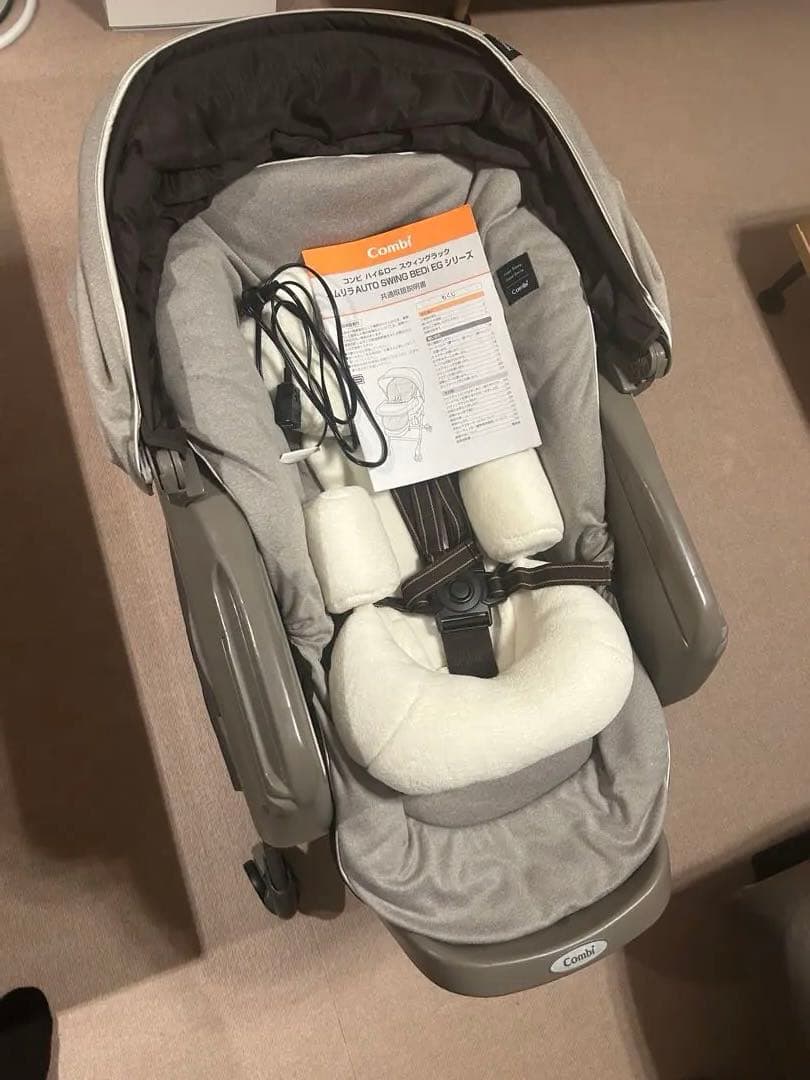 コンビ　ネムリラ オートスウィングBEDi おやすみドーム EG