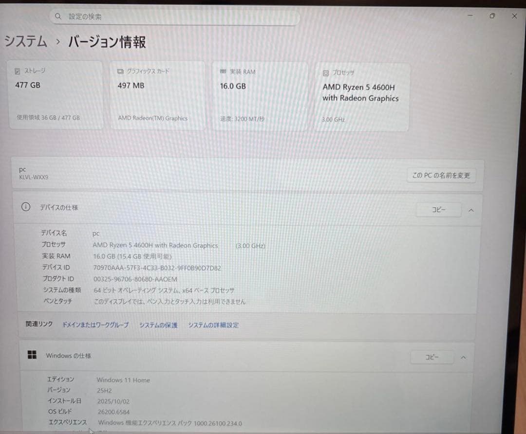 ノートパソコン　PC HUAWEI MateBook 14 2020 AMD
