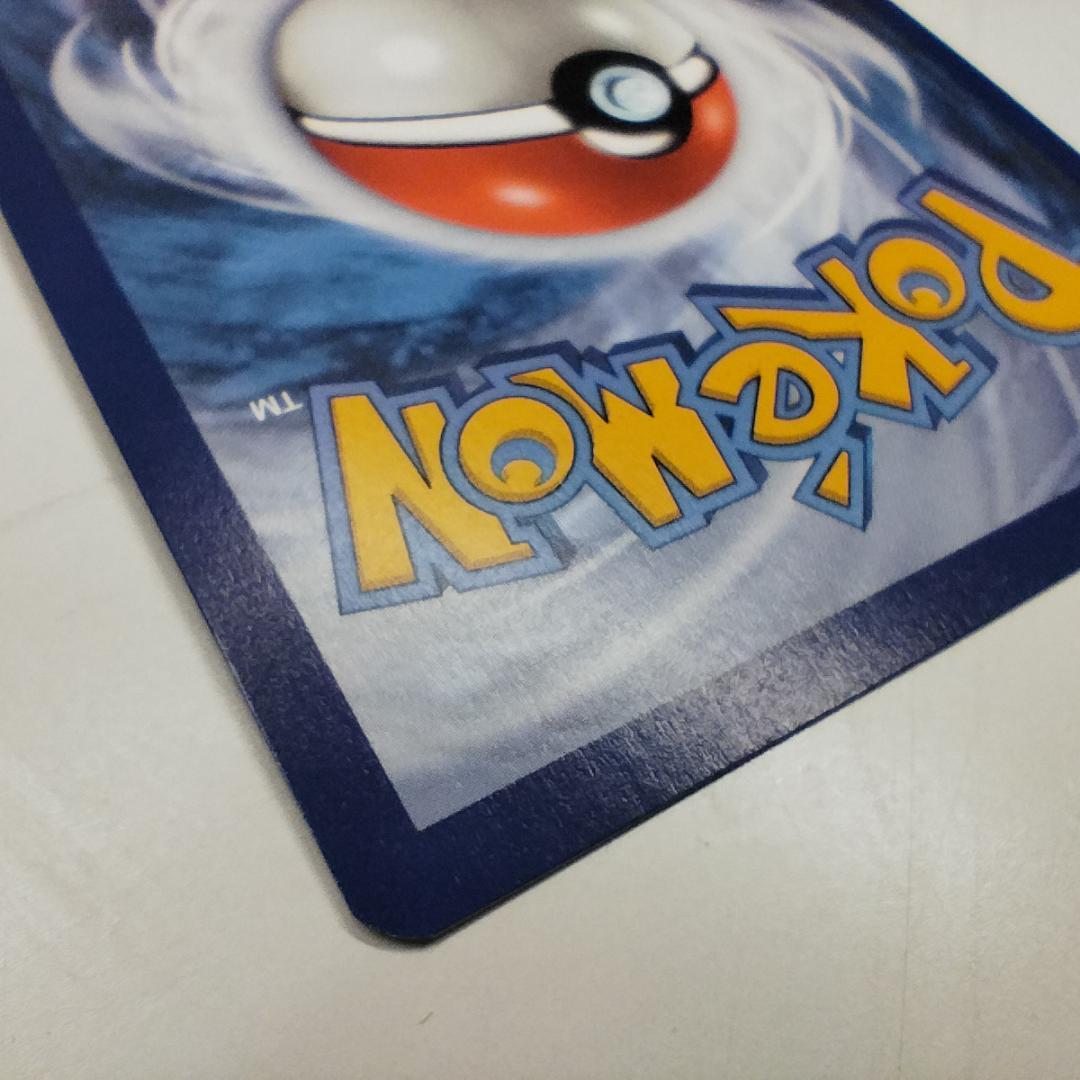 ポケモンカード ゲッコウガex SAR プロモ 美品 英語版 SAR I406