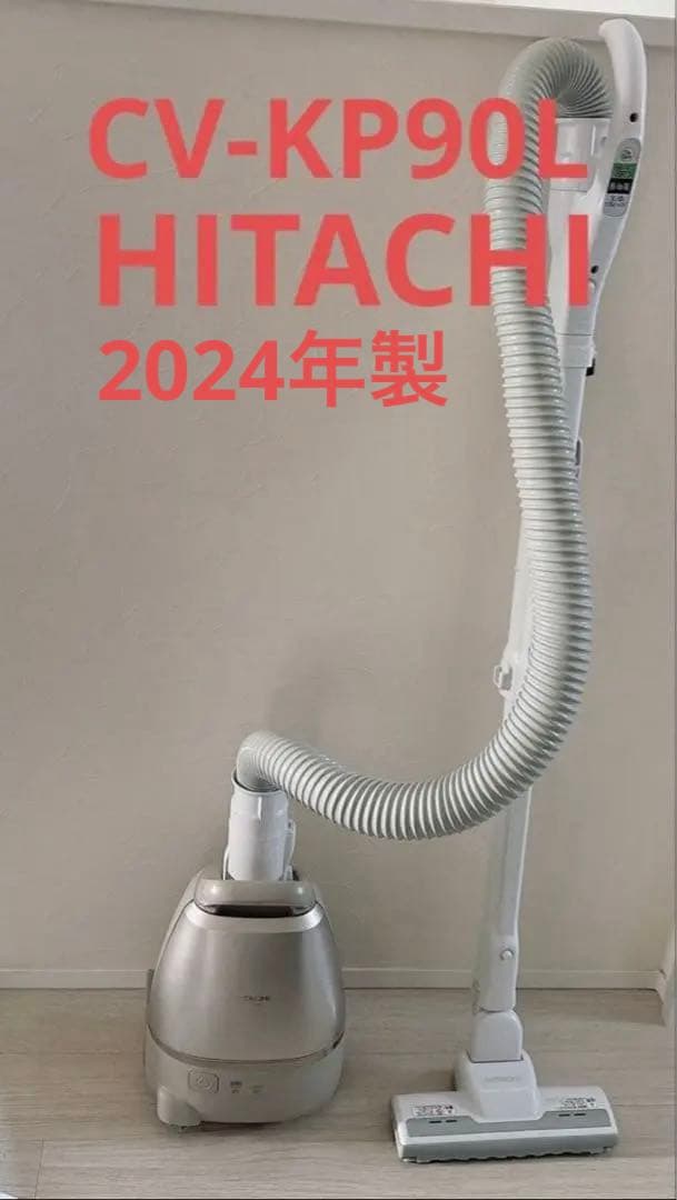 日立 掃除機 CV-KP90L　2024年製 HITACHI 本体