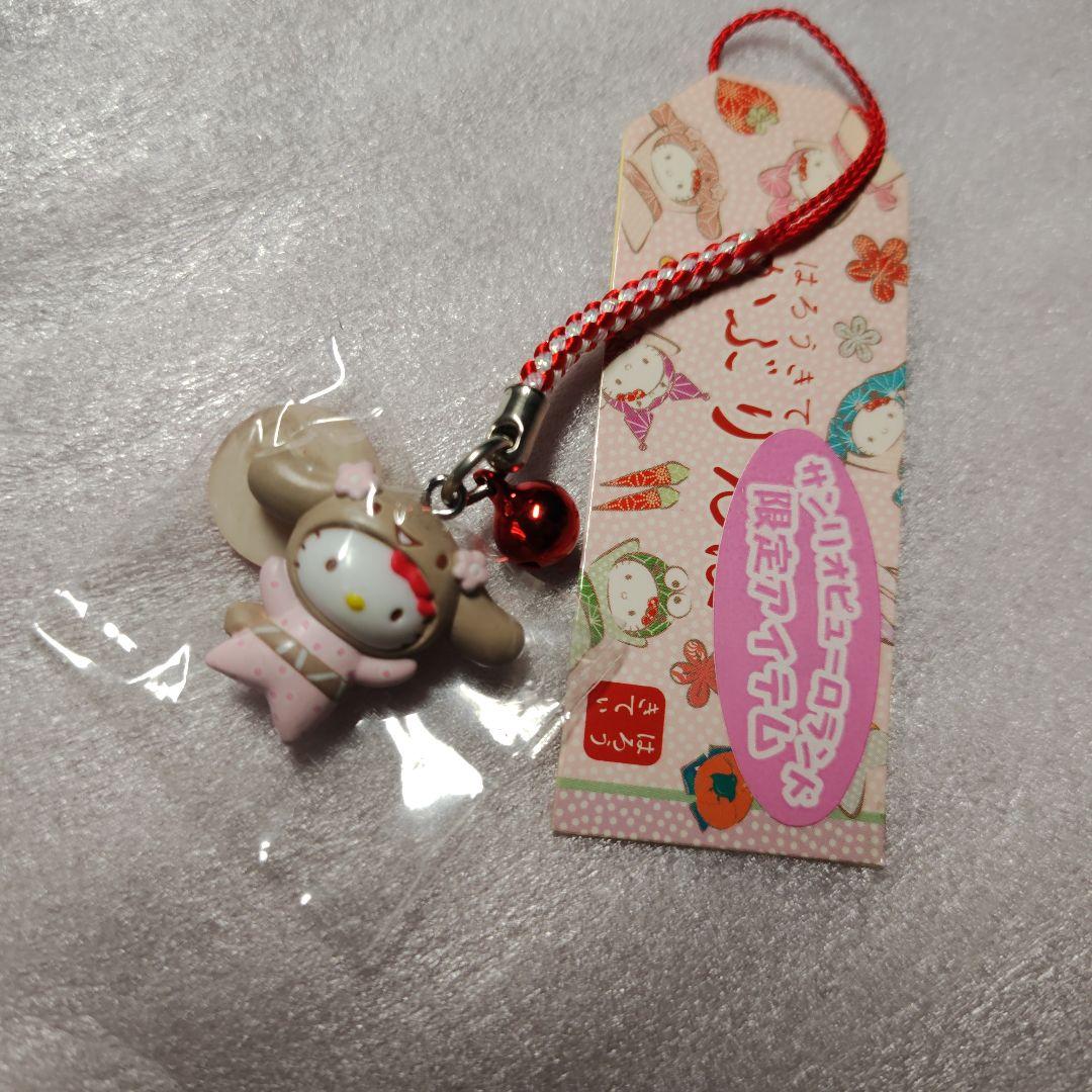 【希少】ご当地キティ　かぶりんぼ　根付け　激レア　入手困難