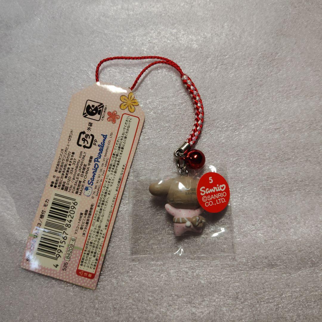 【希少】ご当地キティ　かぶりんぼ　根付け　激レア　入手困難