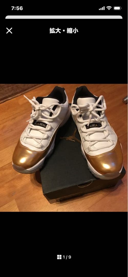 リオ五輪限定☆ナイキエアージョーダン１１レトロロー白×金スニーカー