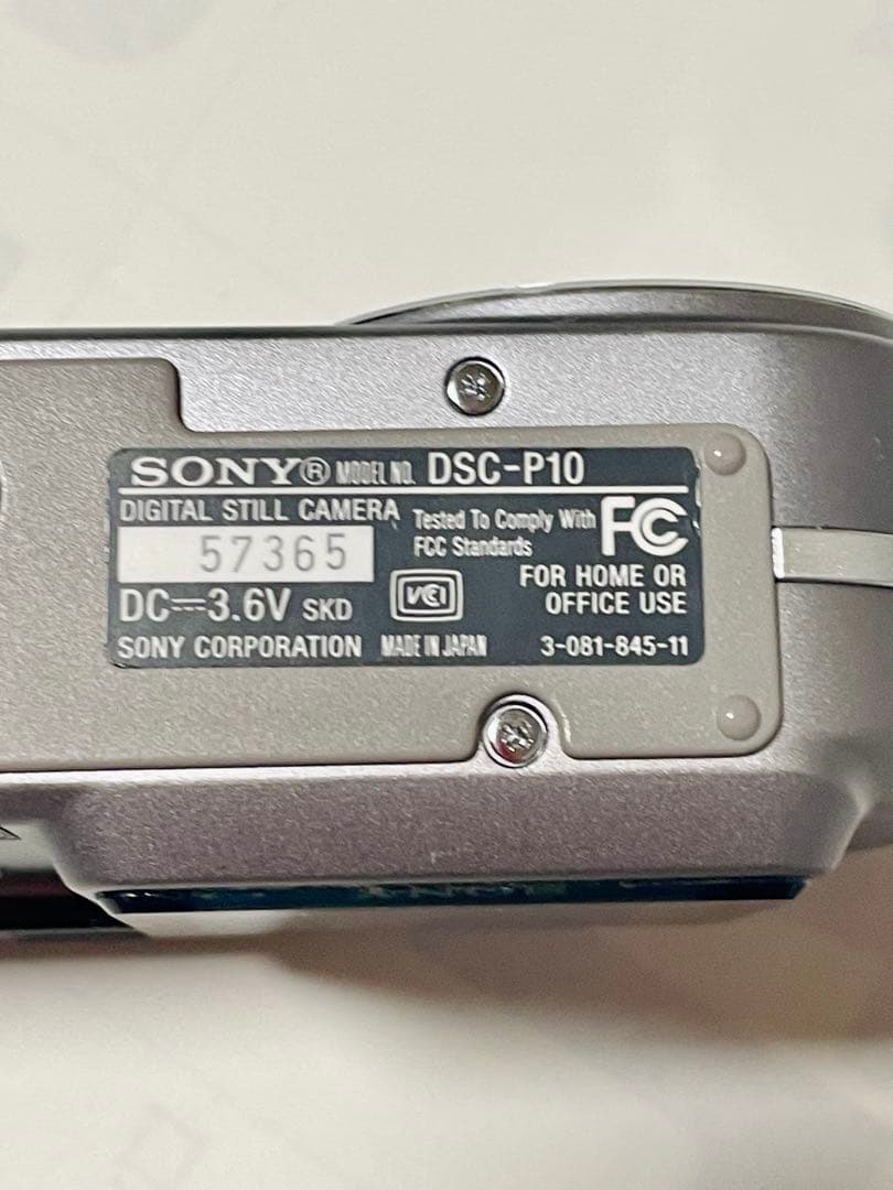 SONY Cyber-shot 5.0メガピクセル　動作未確認
