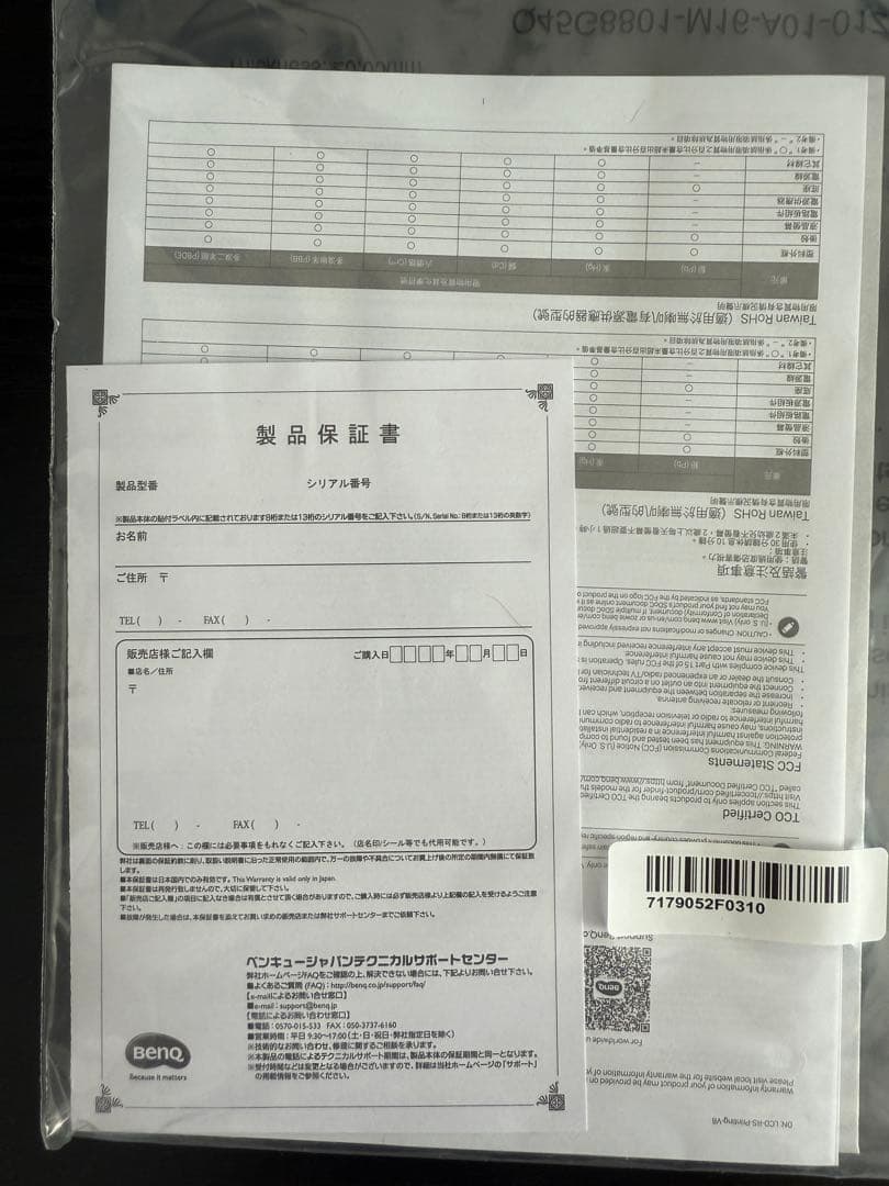 BenQ PD2705U 27インチ 4Kモニター