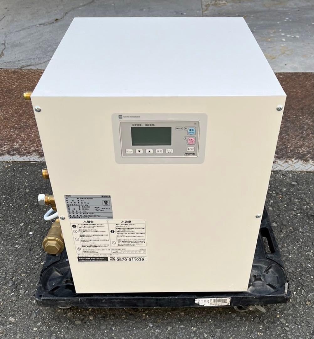 2020年 イトミック 電気温水器 ESN30BRN220D0 単相 200V