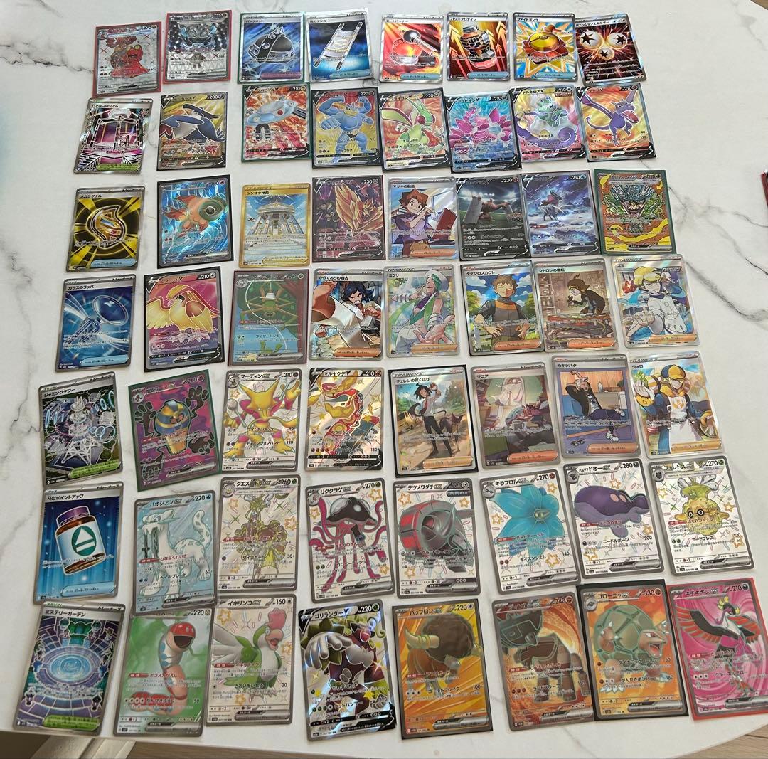 ポケモンカード　SR　SSR SAR UR まとめ　56枚　ポケカ