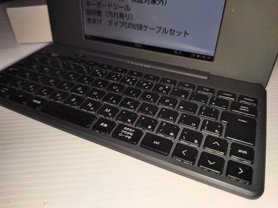 DM250　ポメラ　POMERA