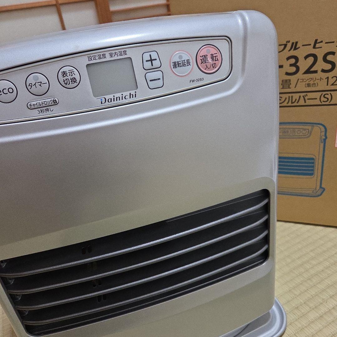 Dainichi 石油ファンヒーター シルバー