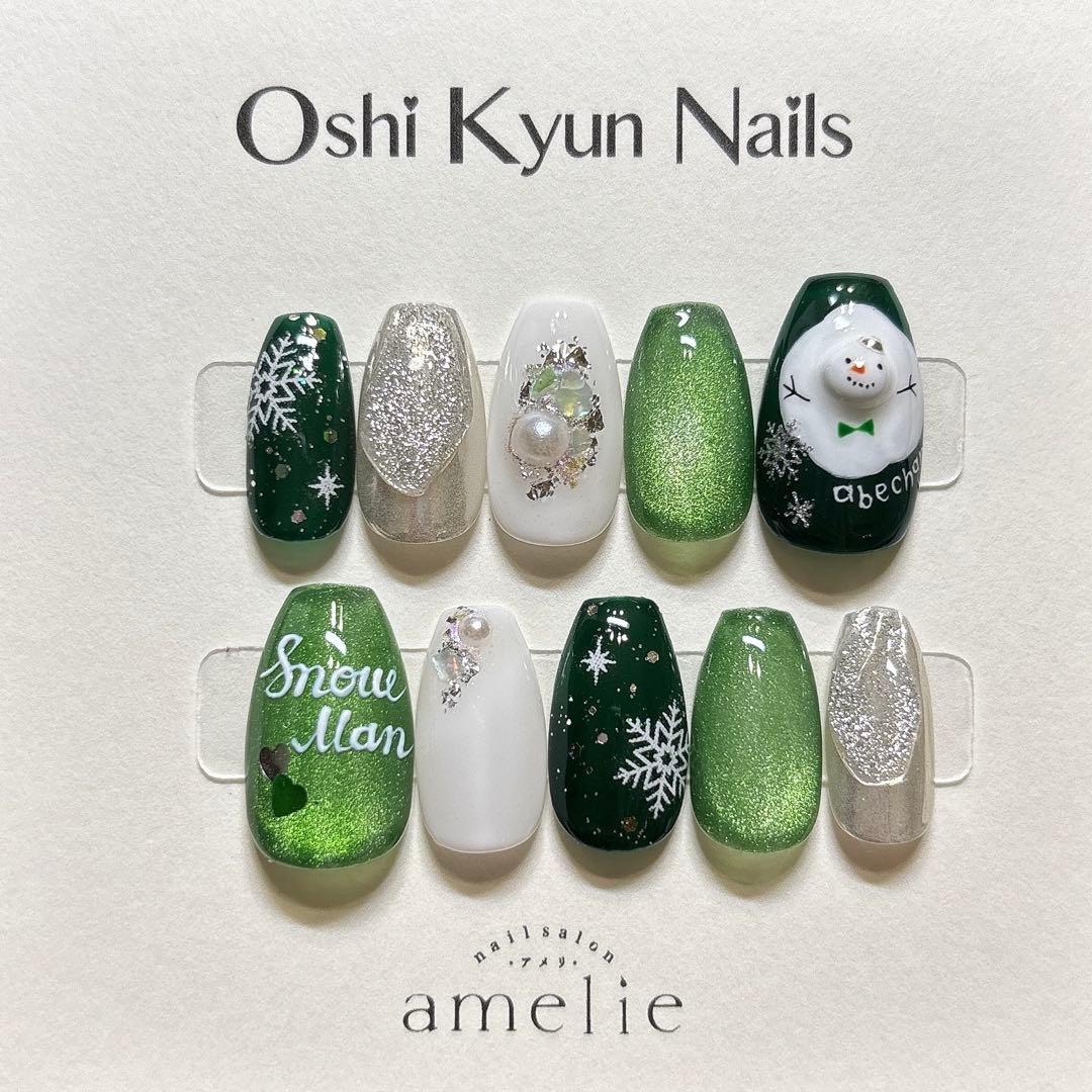 リッチ様オーダーページ