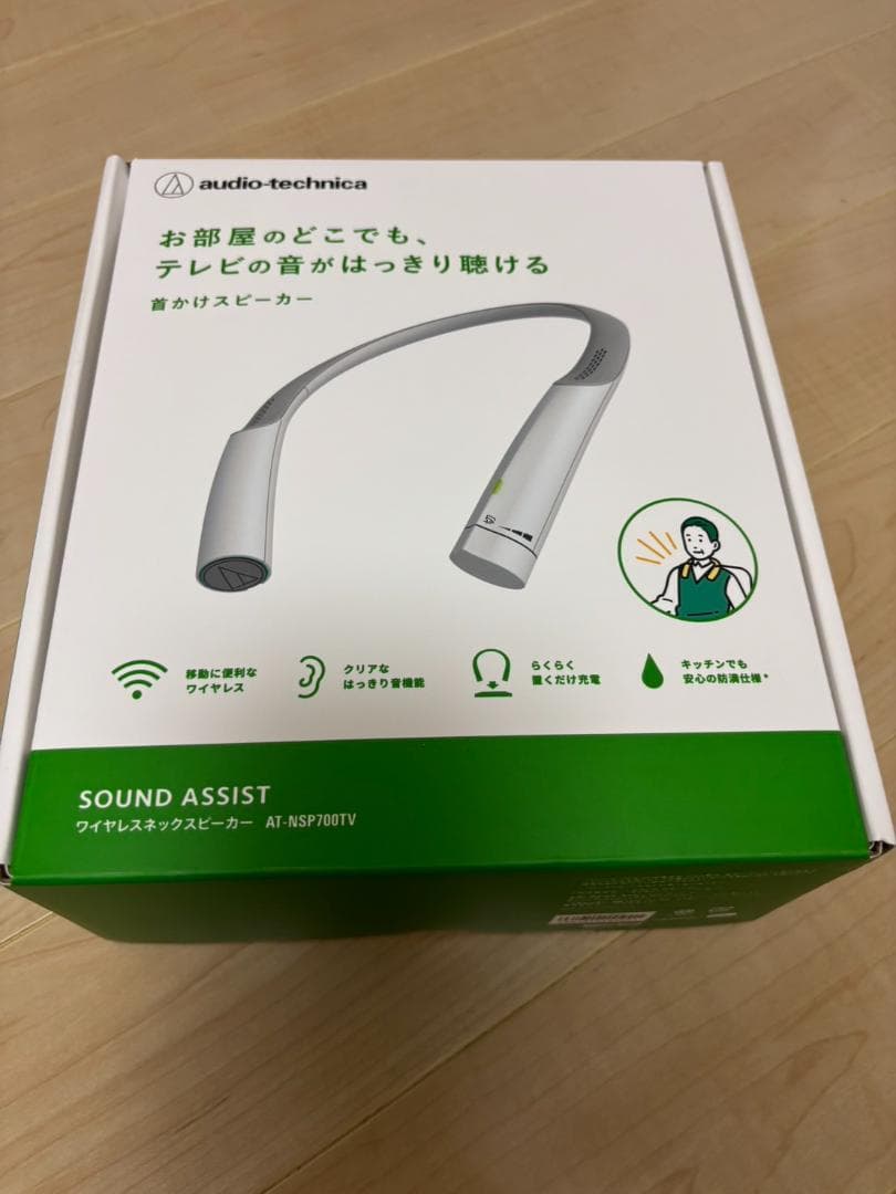 audio-technica ワイヤレスネックスピーカー AT-HSP701TV