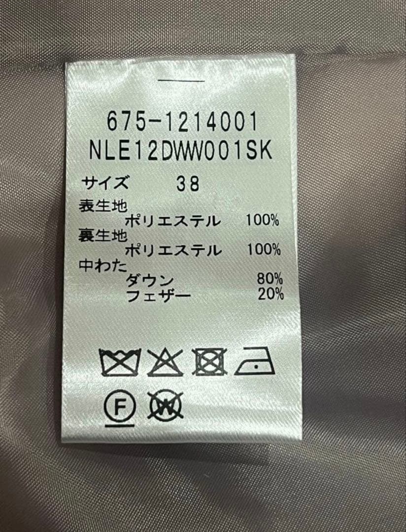 【未使用品】nano universe ショートダウンジャケット グレージュ