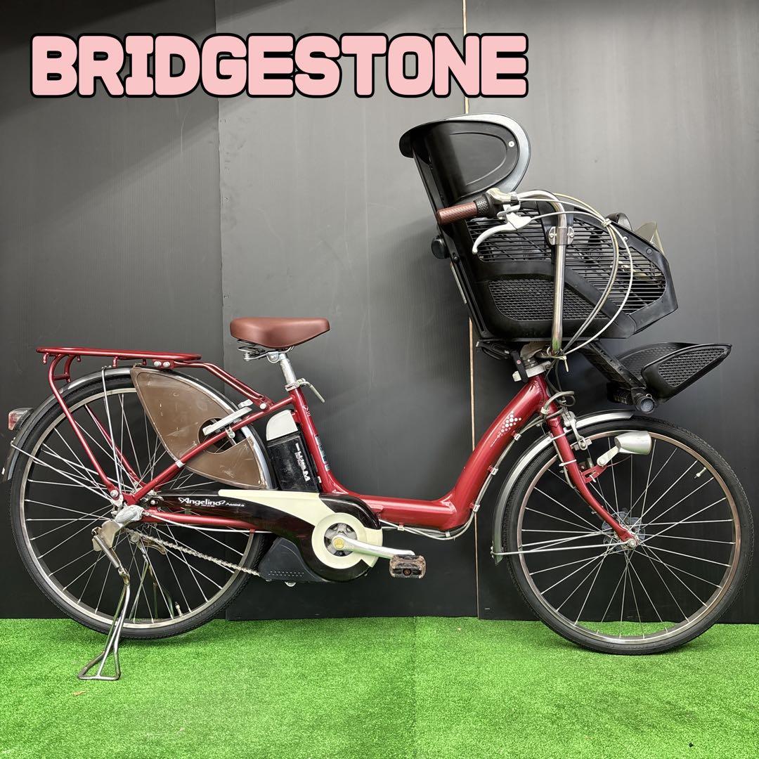 電動自転車 BS Angelino レッド 3人乗り対応　4★