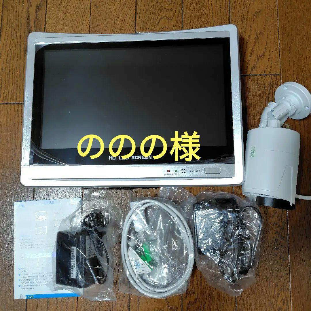 防犯カメラセット　カメラ1台　12インチ液晶モニター　ネット接続必要