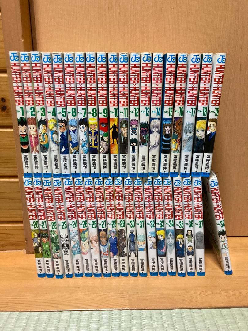 HUNTER×HUNTER　1〜38巻　全巻セット