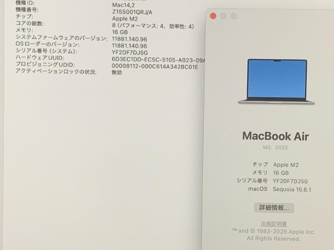 美品 MacBook Air A2681 2022 M2/16GB/256GB