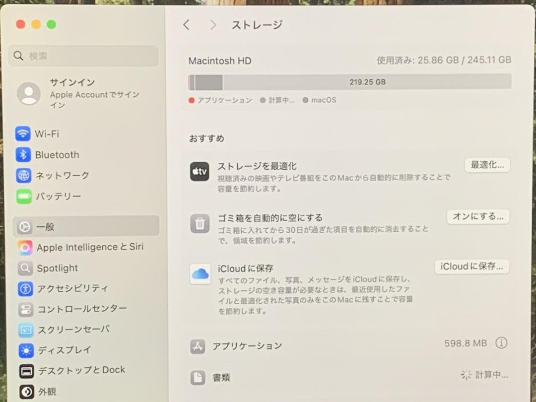 美品 MacBook Air A2681 2022 M2/16GB/256GB