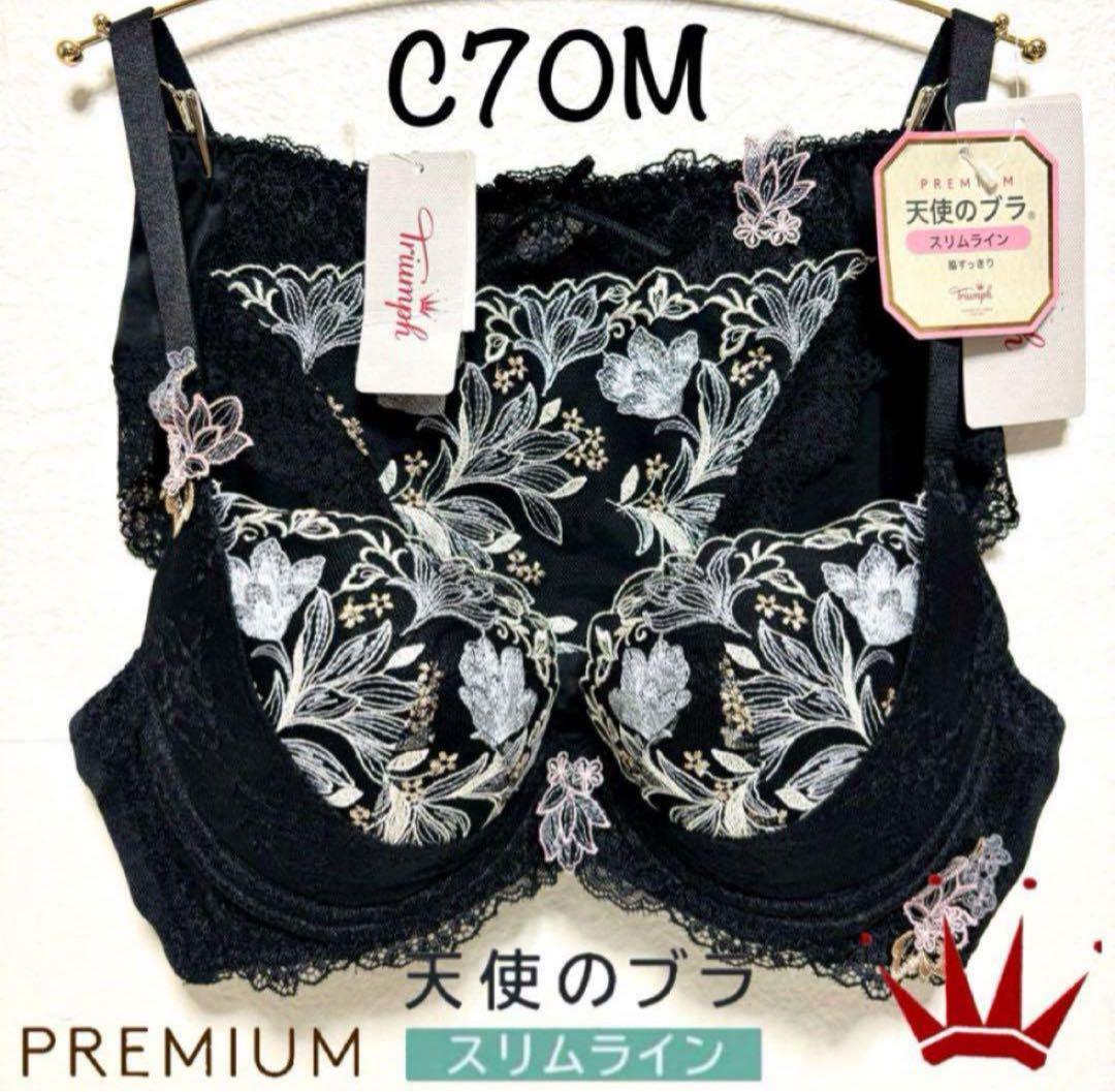 りん♡様 リクエスト 3点 まとめ商品