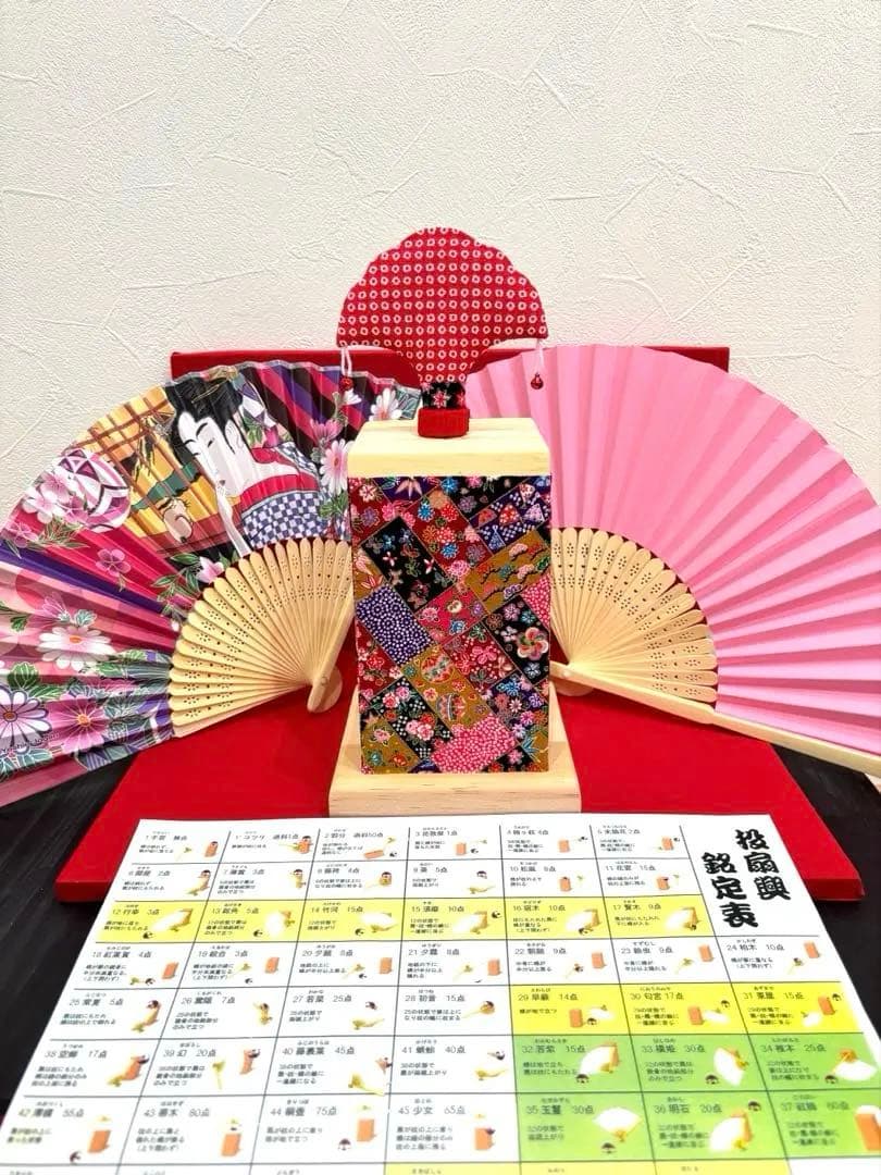 むぅ　投扇興　セット