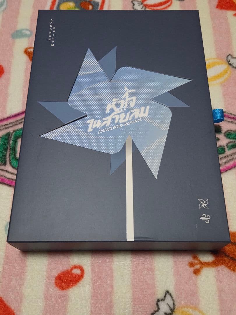 K-POP・アジア GMMTV PerthChimon Dangerous Romance