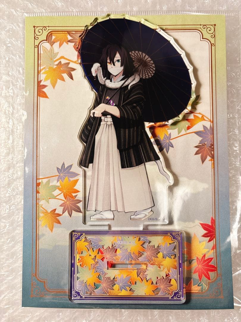 鬼滅の刃 京まふ 伊黒小芭内 アクリルスタンド