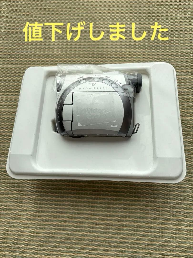 Victor デジタルビデオカメラ　GR-D200-S