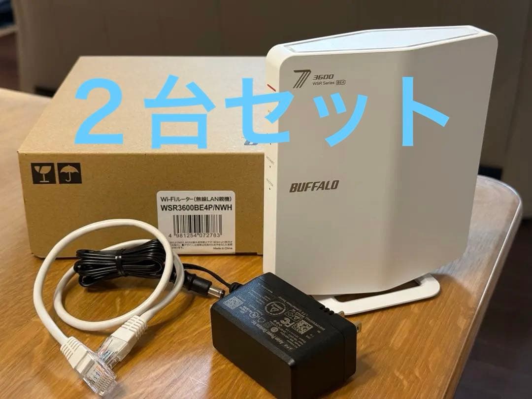 BUFFALO 無線LANルーター WSR3600 2台セット
