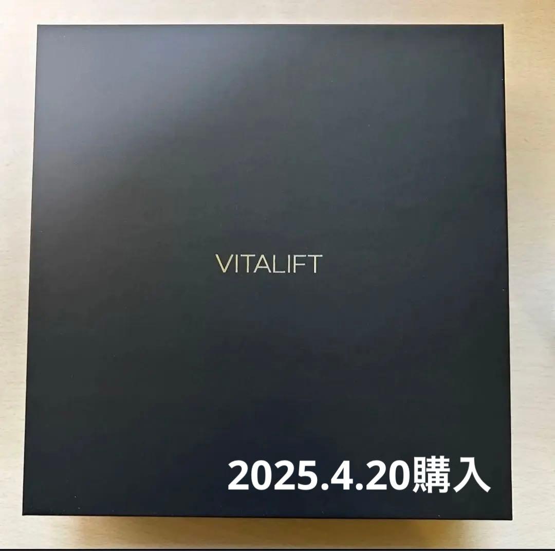 保証期間残り11ヶ月❗️ パナソニック バイタリフトかっさ EH-SP85-K