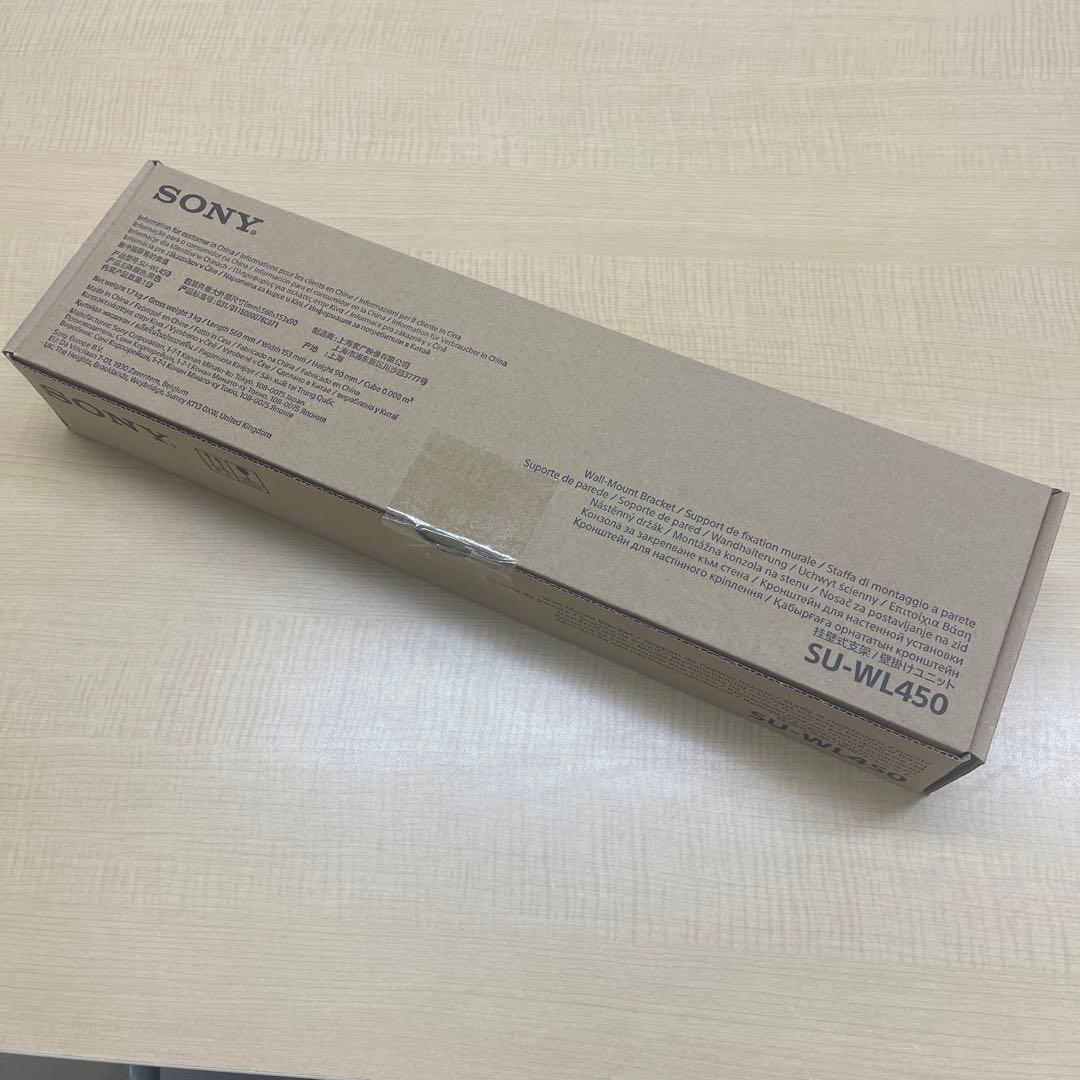 【 新品 未開封 】 ソニー 液晶テレビ 壁掛け金具 SU-WL450 未使用