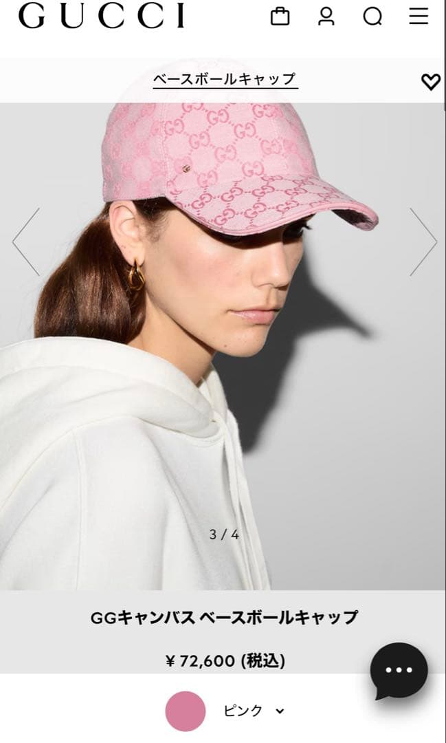 ⚠️購入者が既に決まっています。（PMO様）