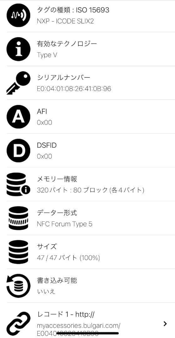 未使用✨IC搭載 BVLGARI ブルガリ マン ビーゼロワン 6連キーケース