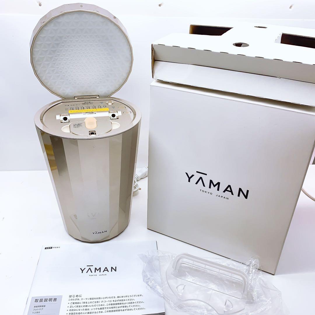 《最新モデル⭐️ほぼ未使用》ヤーマン フォトケア フォトスチーマー YJSB0N