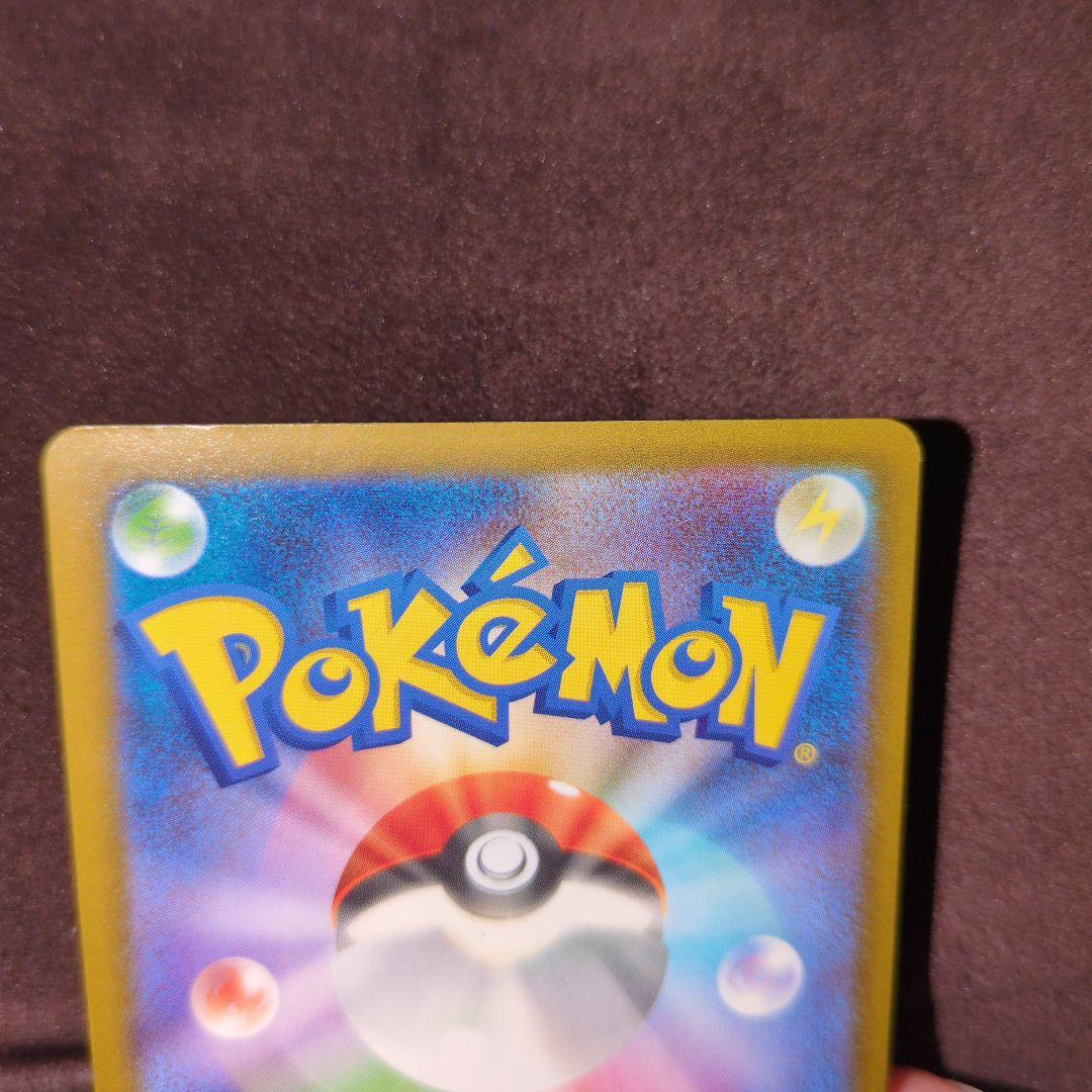 メガゲンガーex SAR 240/193 HP350 ＆メガゲンガーex MA